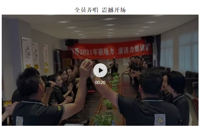 寶樹堂熊哥2021年職場力、演講力集訓營圓滿落幕_02.jpg